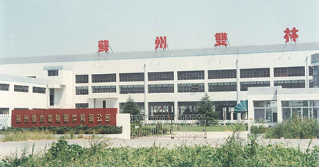 Set up Suzhou rdfjn.computer Equipment Co., Ltd.
